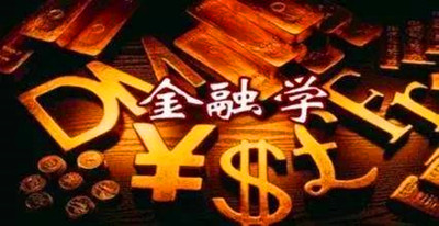 宝鸡成人高考金融学专业有哪些招生院校？